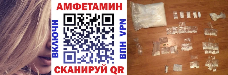 Амфетамин Premium  сайты даркнета телеграм  Кондрово 