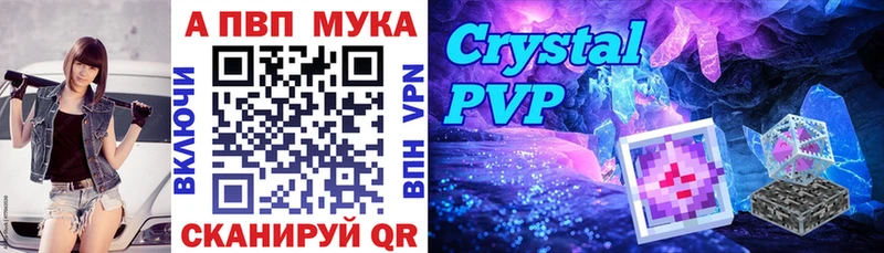 A PVP VHQ  наркота  Кондрово 