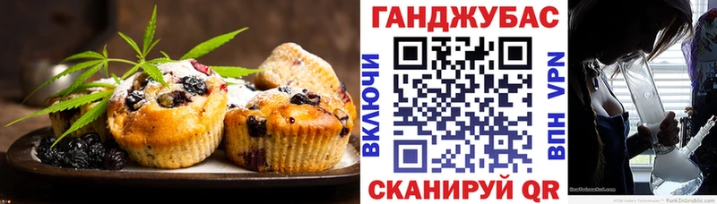 нарко площадка клад где купить Кондрово Печенье с ТГК марихуана