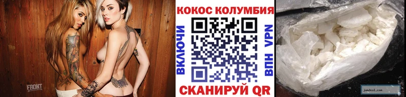 Cocaine Боливия  Кондрово 