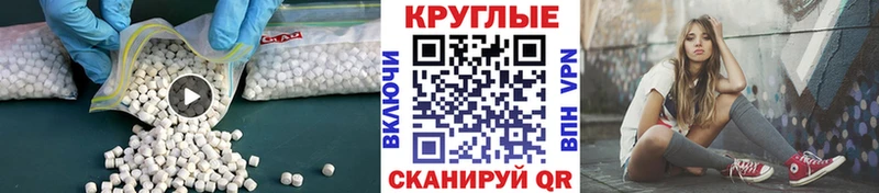 Ecstasy MDMA  где купить наркоту  мега онион  Кондрово 