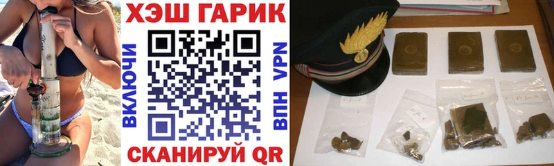 что такое наркотик  Кондрово  Гашиш 40% ТГК 