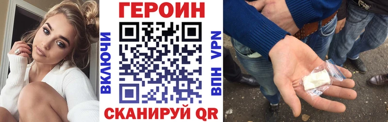 гидра ССЫЛКА  Кондрово  ГЕРОИН герыч 