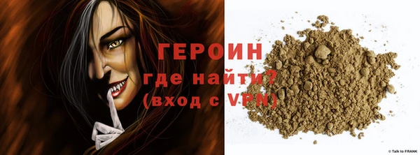 МДПВ Бронницы