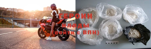 прущие грибы Богородицк