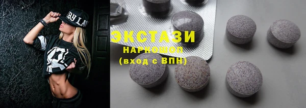 круглые Богородск