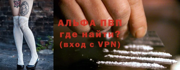 круглые Богородск