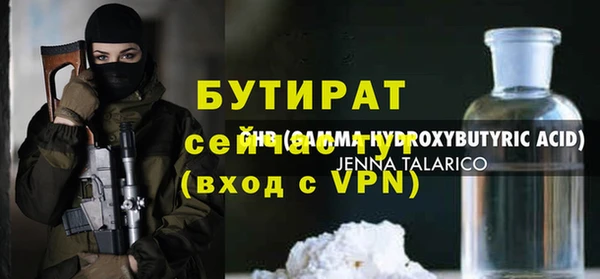 ПСИЛОЦИБИНОВЫЕ ГРИБЫ Куйбышев