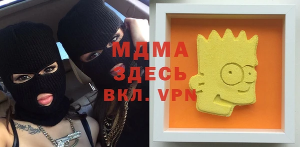круглые Богородск