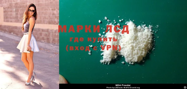 эйфоретик Бугульма