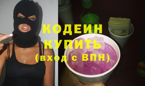 прущие грибы Богородицк