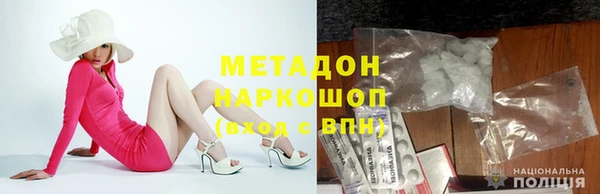 круглые Богородск