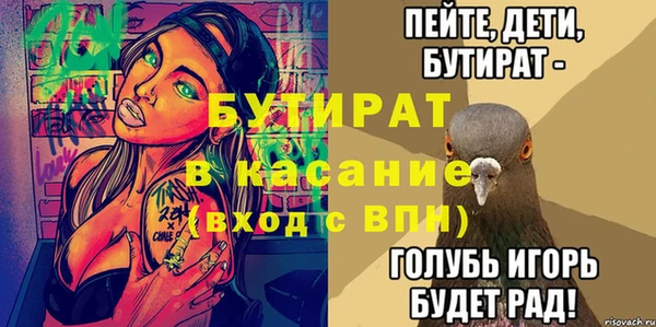 марихуана Армянск