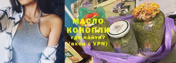 прущие грибы Богородицк