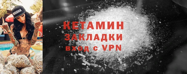 круглые Богородск