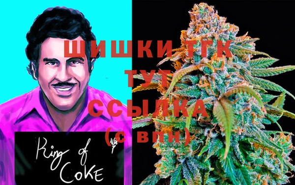 круглые Богородск