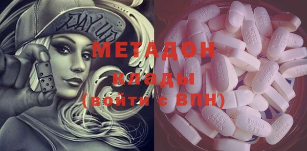 круглые Богородск