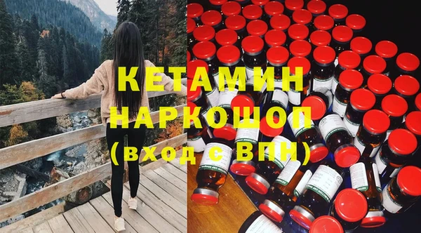 круглые Богородск