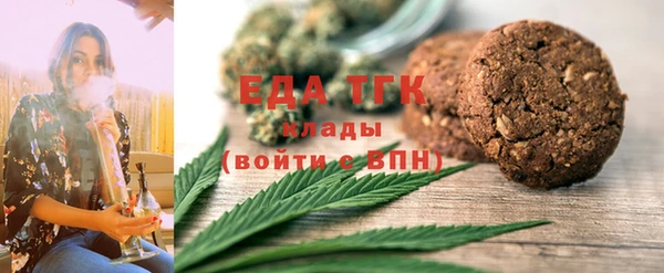 бошки Кукмор