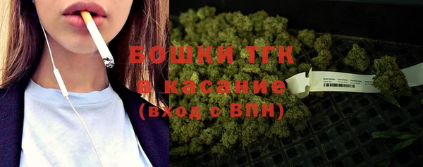 круглые Богородск