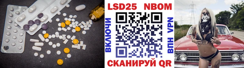 Лсд 25 экстази кислота  Кондрово 