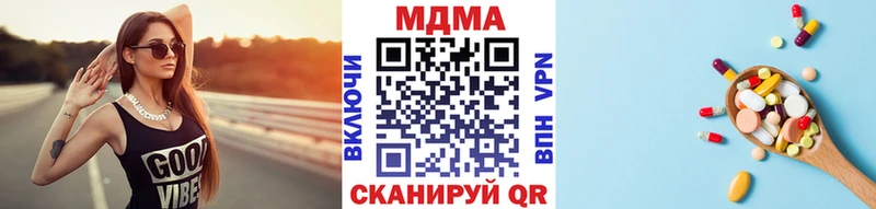 MDMA crystal  Кондрово 