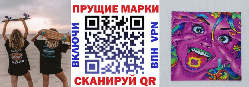 цены кракен ONION Наркотические марки 1500мкг Кондрово