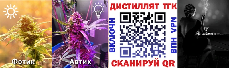 Дистиллят ТГК жижа MEGA зеркало Кондрово