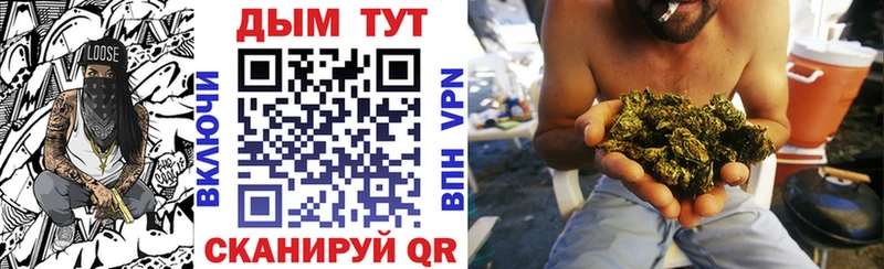 OMG онион  Кондрово  Каннабис OG Kush  магазин продажи  